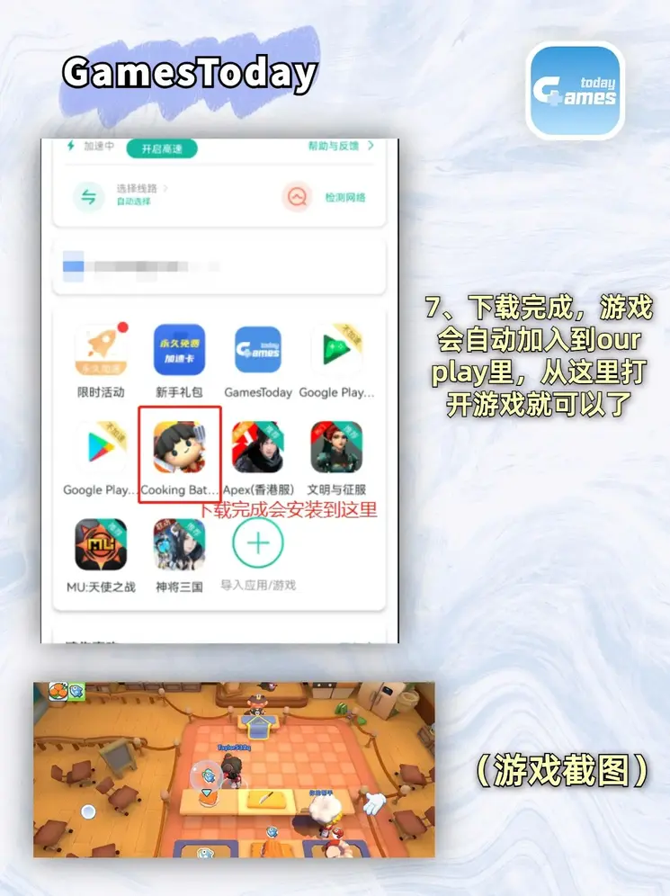 半岛平台信誉好截图3
