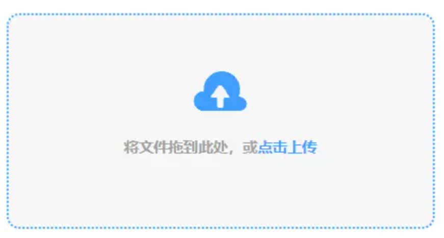 半岛平台信誉好使用讲解 - 添加文件